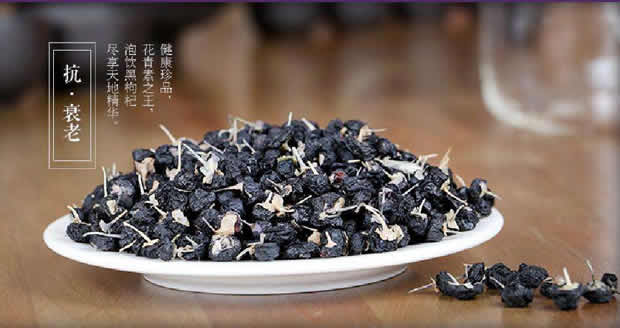 黑果枸杞