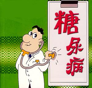 糖尿病的早期症状是什么样？家里人也替他担心