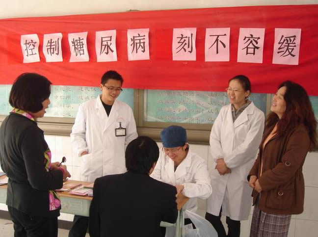 糖尿病的五种早期症状与如何治疗