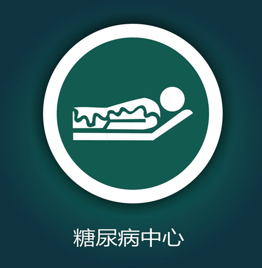 男性糖尿病的13种早期症状 容易被忽视进而延误病情