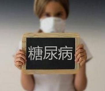 糖尿病的早期症状与饮食禁忌 糖尿病如何识别呢？