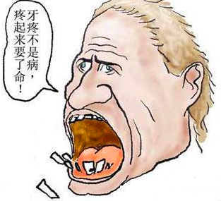 牙龈肿痛怎么办?史上最全的牙龈肿痛科普文章!很多因素引起