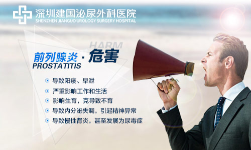 男人前列腺炎有什么症状！症状主要是有尿频、尿不尽、下腹部不适