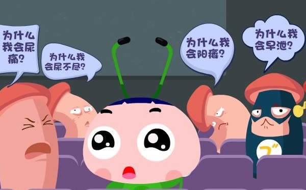 前列腺炎自我治疗的方法！男性朋友们不可忽视这种病