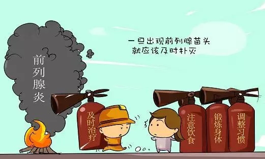 慢性前列腺炎,临床表现多样。病程缓慢,迁延不愈