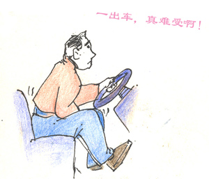 慢性前列腺炎 慢性前列腺炎吃什么好