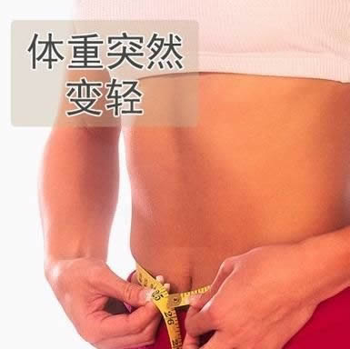 艾滋病的早期症状 4-8周内会有比较明显的症状