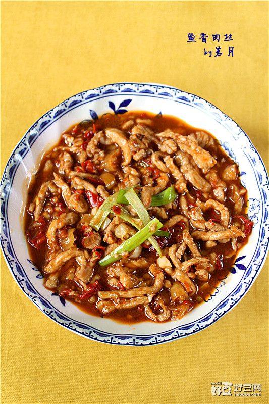 鱼香肉丝