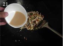 简易版鱼香肉丝