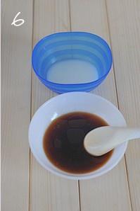 简易版鱼香肉丝