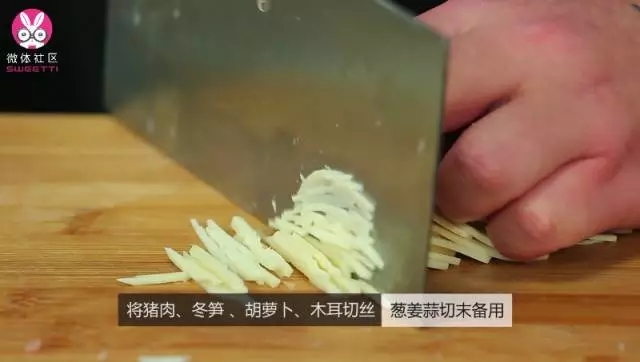 经典家常菜 鱼香肉丝