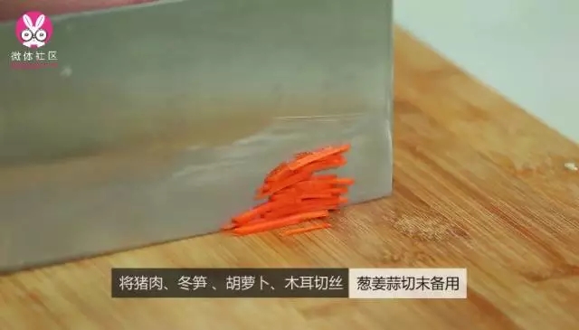 经典家常菜 鱼香肉丝