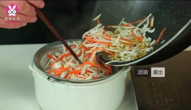 经典家常菜 鱼香肉丝