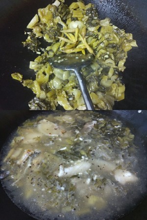 家常酸菜鱼
