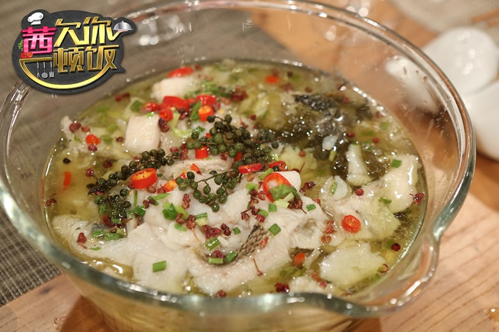 至鲜酸菜鱼