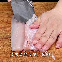 开味爽口的【酸菜鱼片】