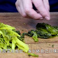 开味爽口的【酸菜鱼片】