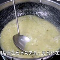 开味爽口的【酸菜鱼片】