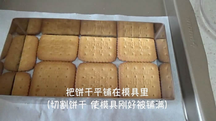 草莓冻芝士蛋糕