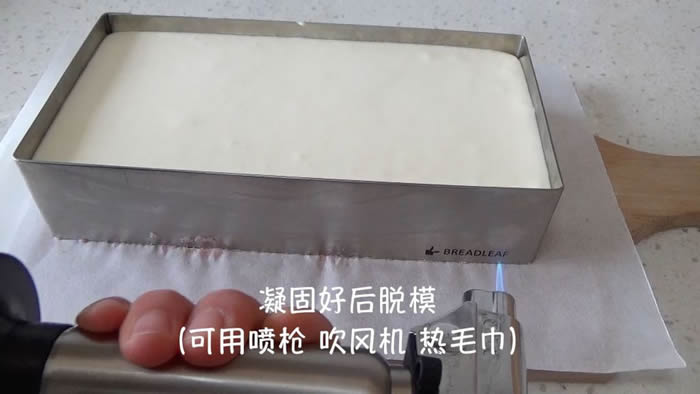 草莓冻芝士蛋糕