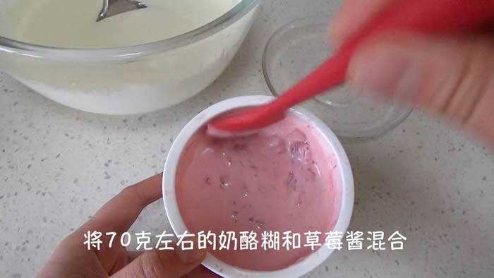 草莓冻芝士蛋糕