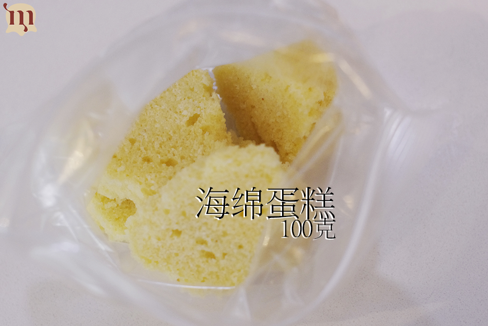 抹茶蜜豆慕斯蛋糕