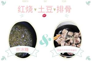 红烧排骨
