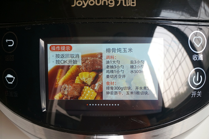 红烧排骨胡萝卜