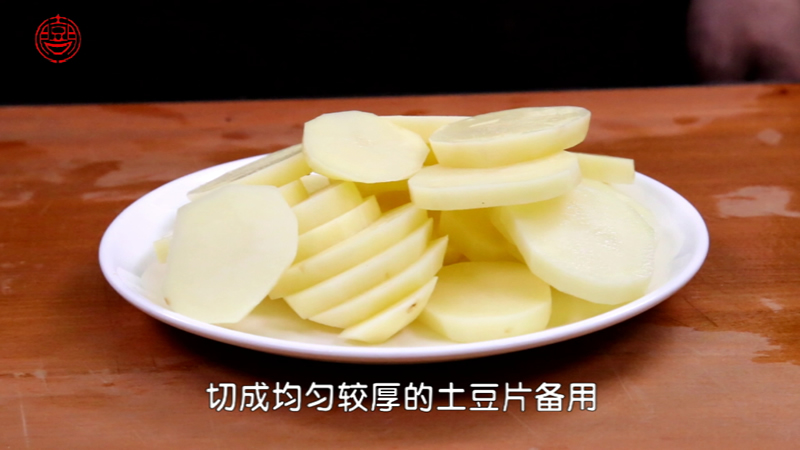 香喷喷的【孜然牛肉土豆片】