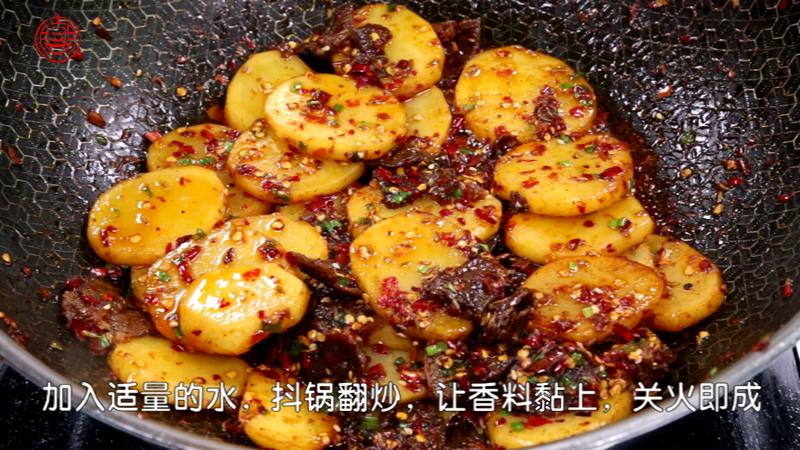 香喷喷的【孜然牛肉土豆片】