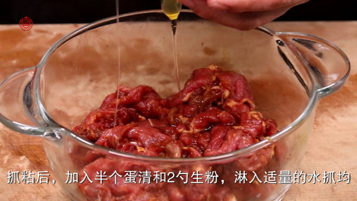 铁板孜然牛肉