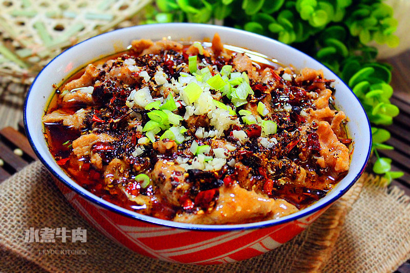 水煮牛肉