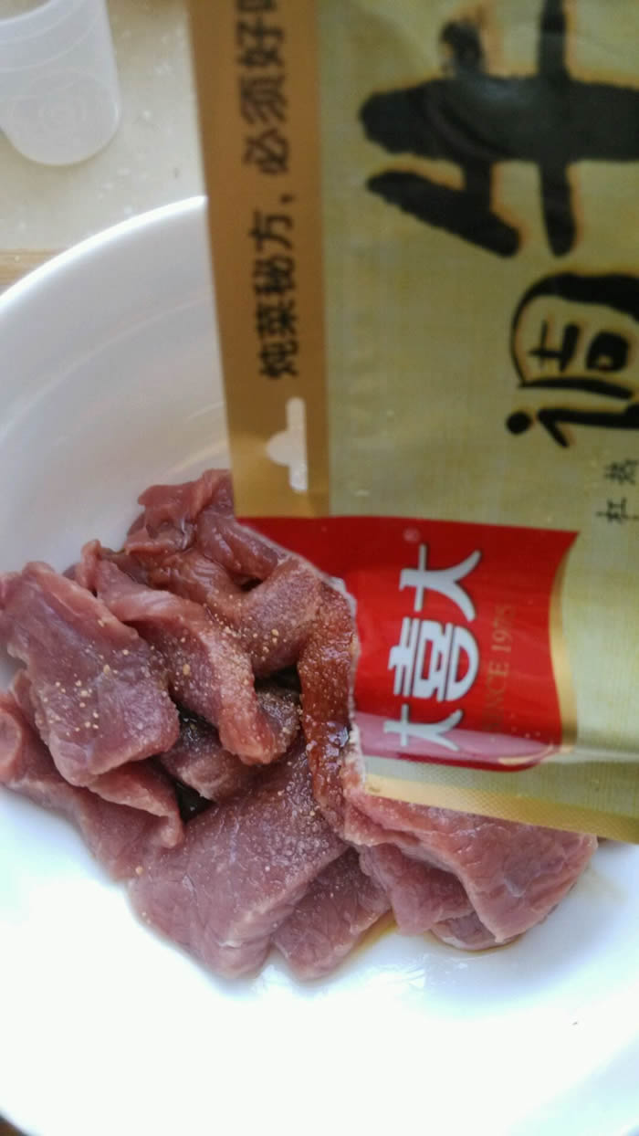 大喜大牛肉粉试用之彩椒炒牛里脊