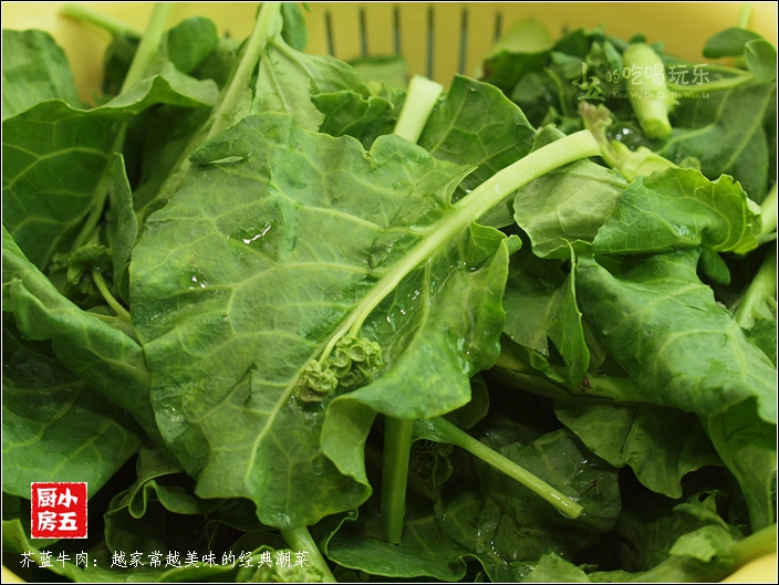 芥蓝牛肉：越家常越美味的经典潮菜