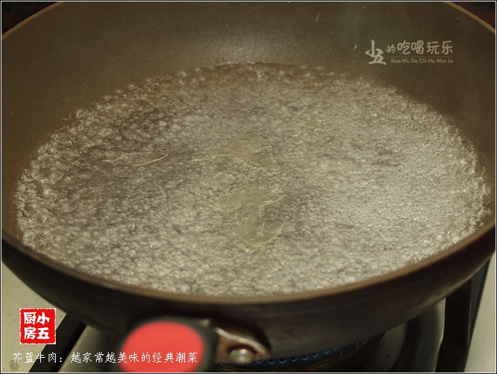 芥蓝牛肉：越家常越美味的经典潮菜