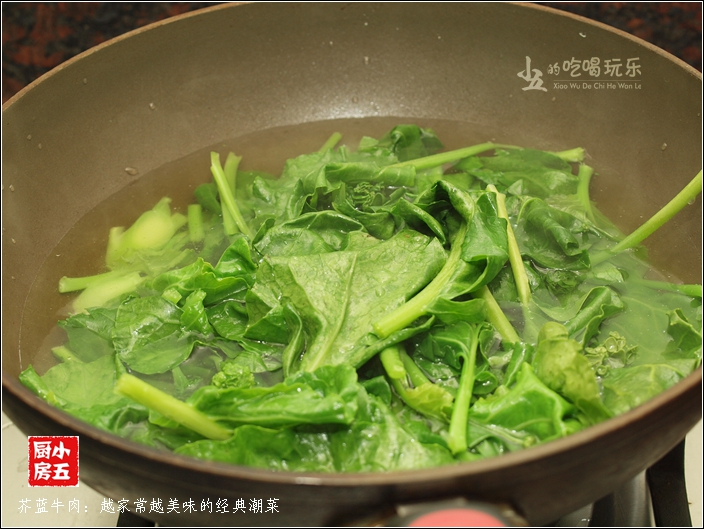 芥蓝牛肉：越家常越美味的经典潮菜