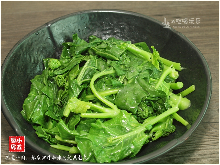 芥蓝牛肉：越家常越美味的经典潮菜
