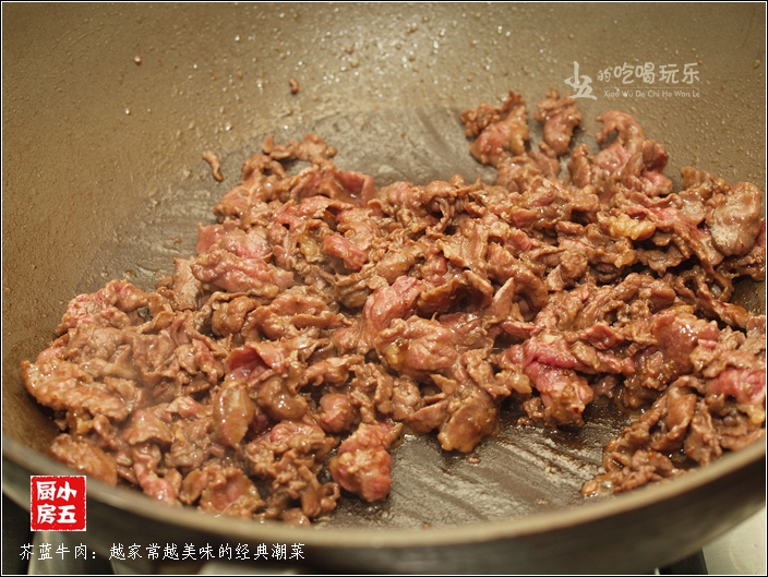芥蓝牛肉：越家常越美味的经典潮菜