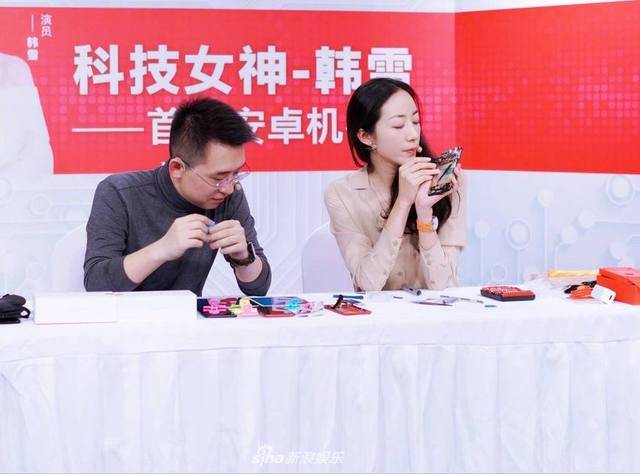 韩雪再拆安卓手机 出生军人家庭，父亲是机电工程师