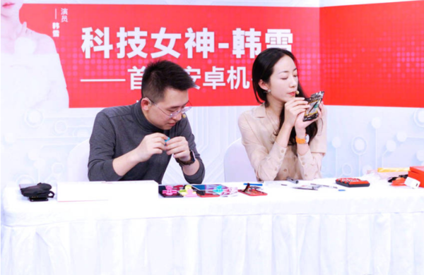 韩雪再拆安卓手机 出生军人家庭，父亲是机电工程师