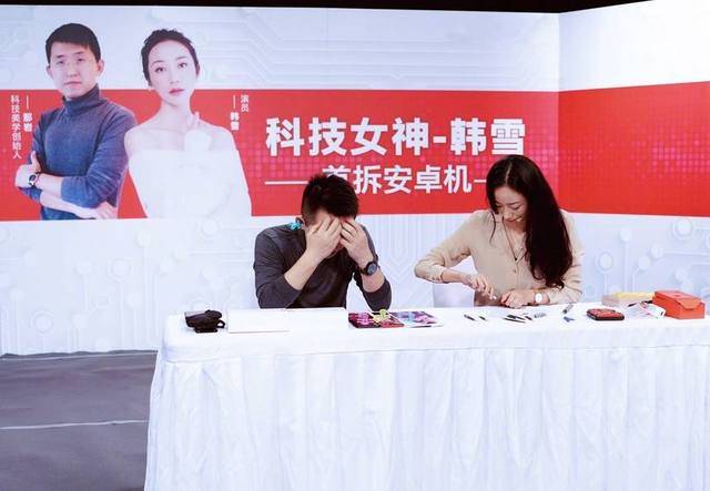 韩雪再拆安卓手机 出生军人家庭，父亲是机电工程师