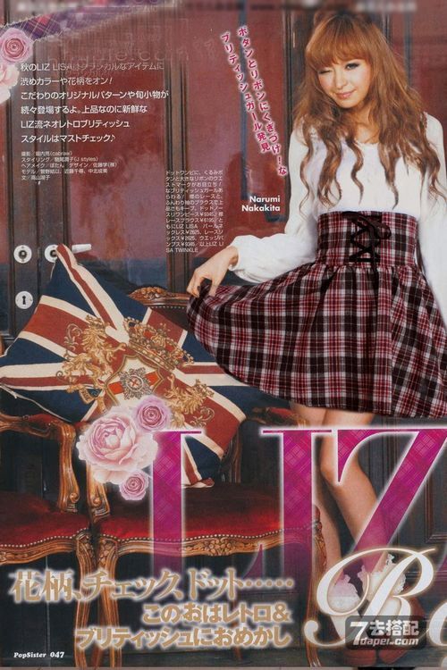 2013日本潮流服饰元素有哪些呢？